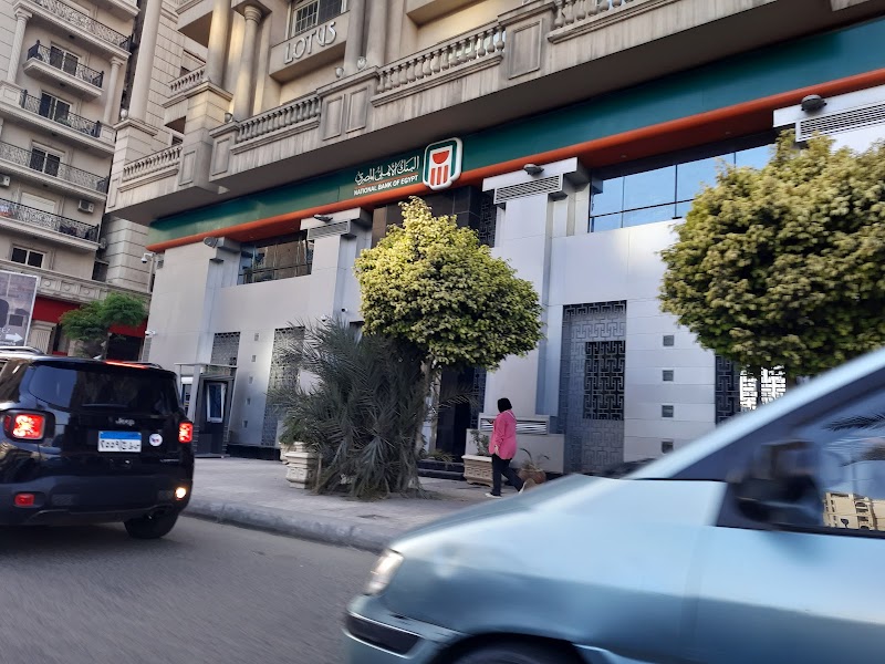 البنك الأهلى المصرى - صورة 2