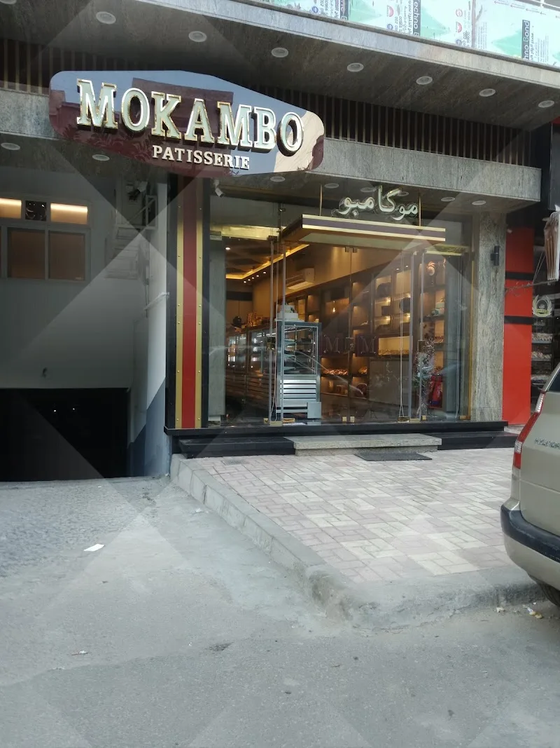 Mokambo Patisserie - Photo 2