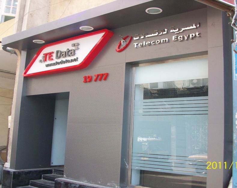 Telecom Egypt Store