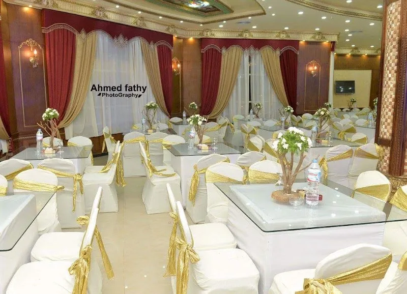 قاعة سفاري - Photo 1