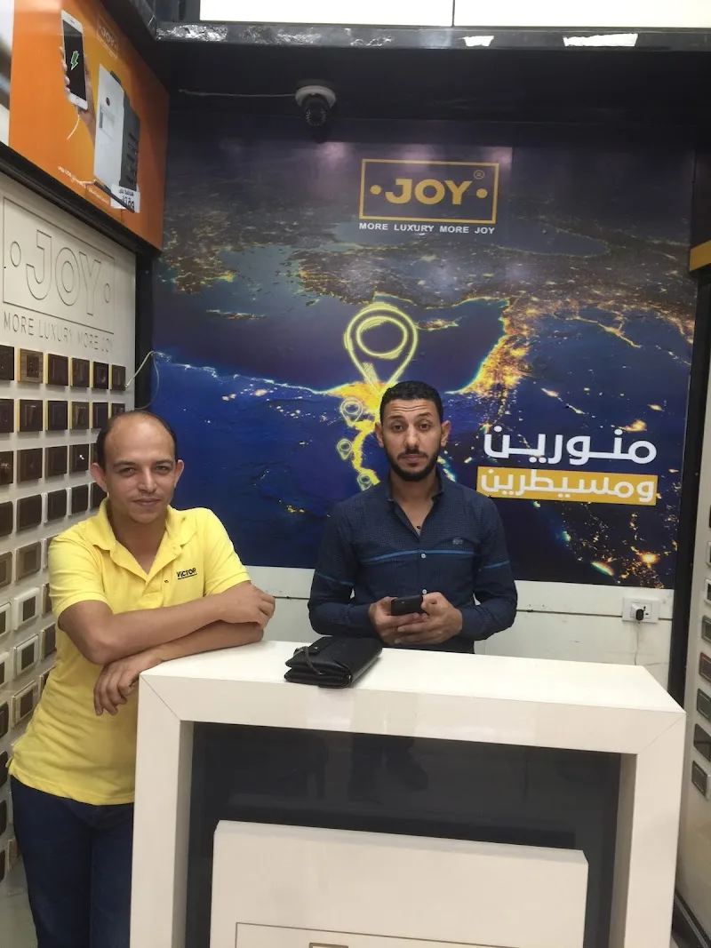 حلوانى الفيومى - صورة 2