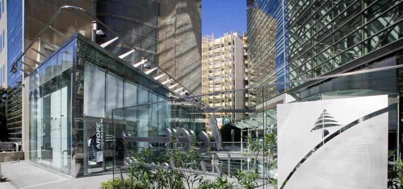 شركة آروب للتأمين