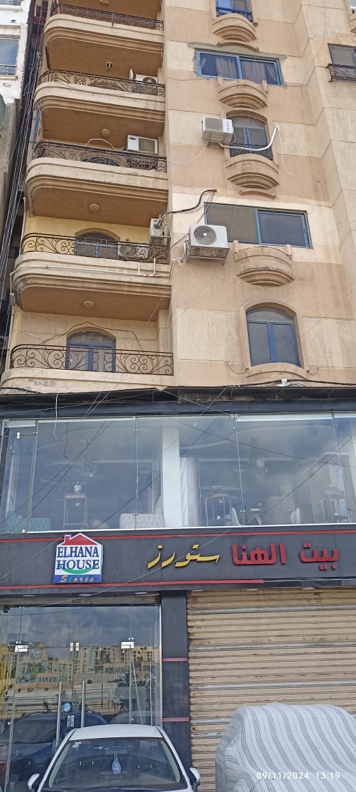 بيت الهنا ستورز