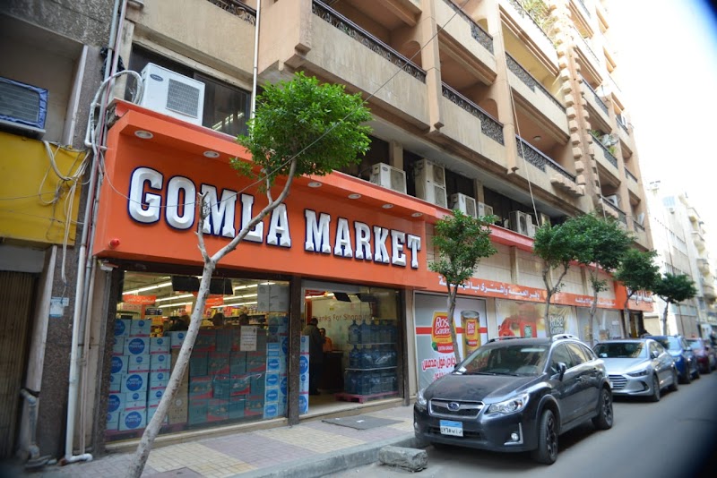 جملة ماركت الفراعنة