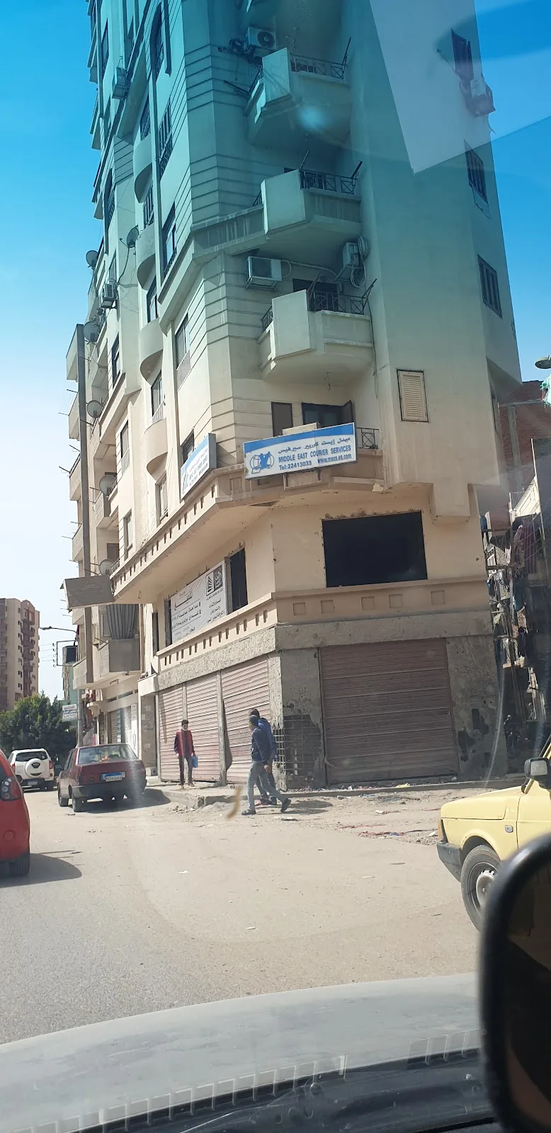 Middle East Courier Services - Photo 2