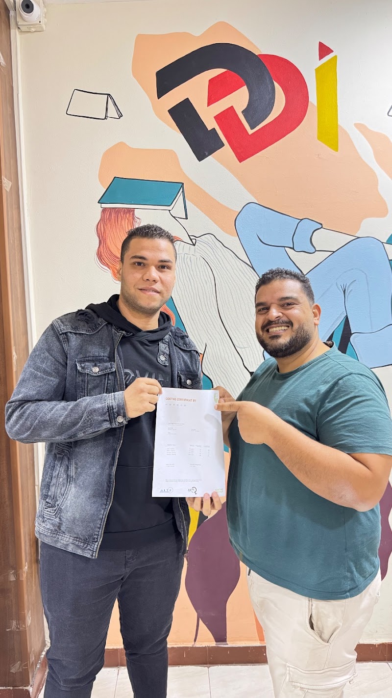 المعهد الألماني فرع جامعة المنصورة بوابة البارون - Photo 2