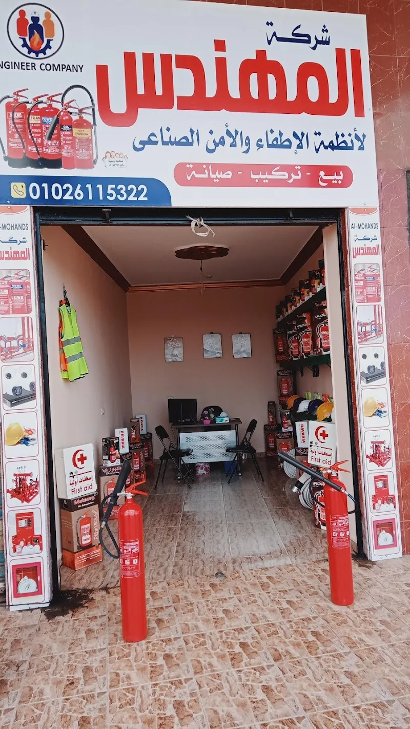 Waleed farag المنطقة الصناعية جمصة A6