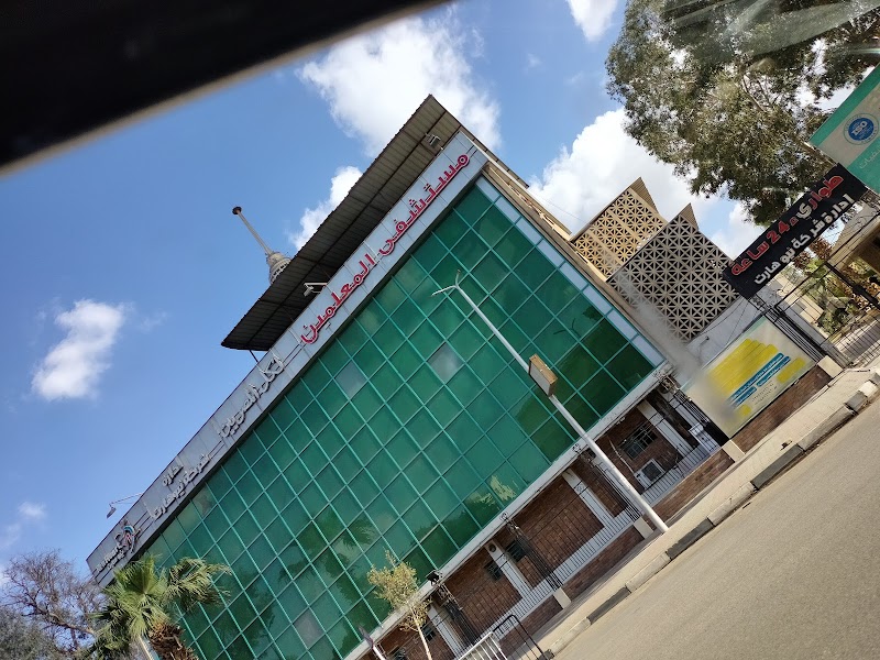 Teacher's Hospital - Photo 3