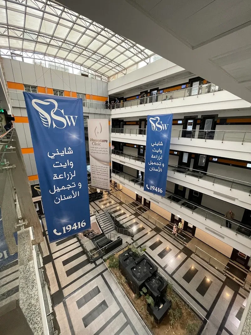 Cairo Medical Center (CMC) - صورة 1