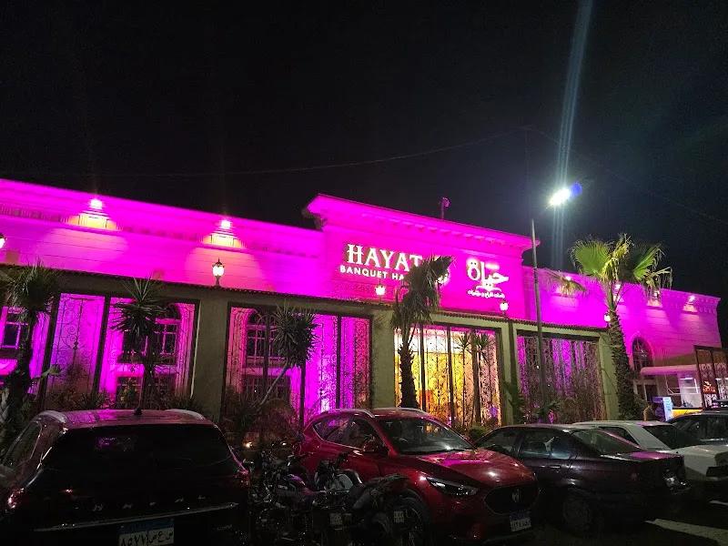 Hayat Banquet Halls - صورة 1