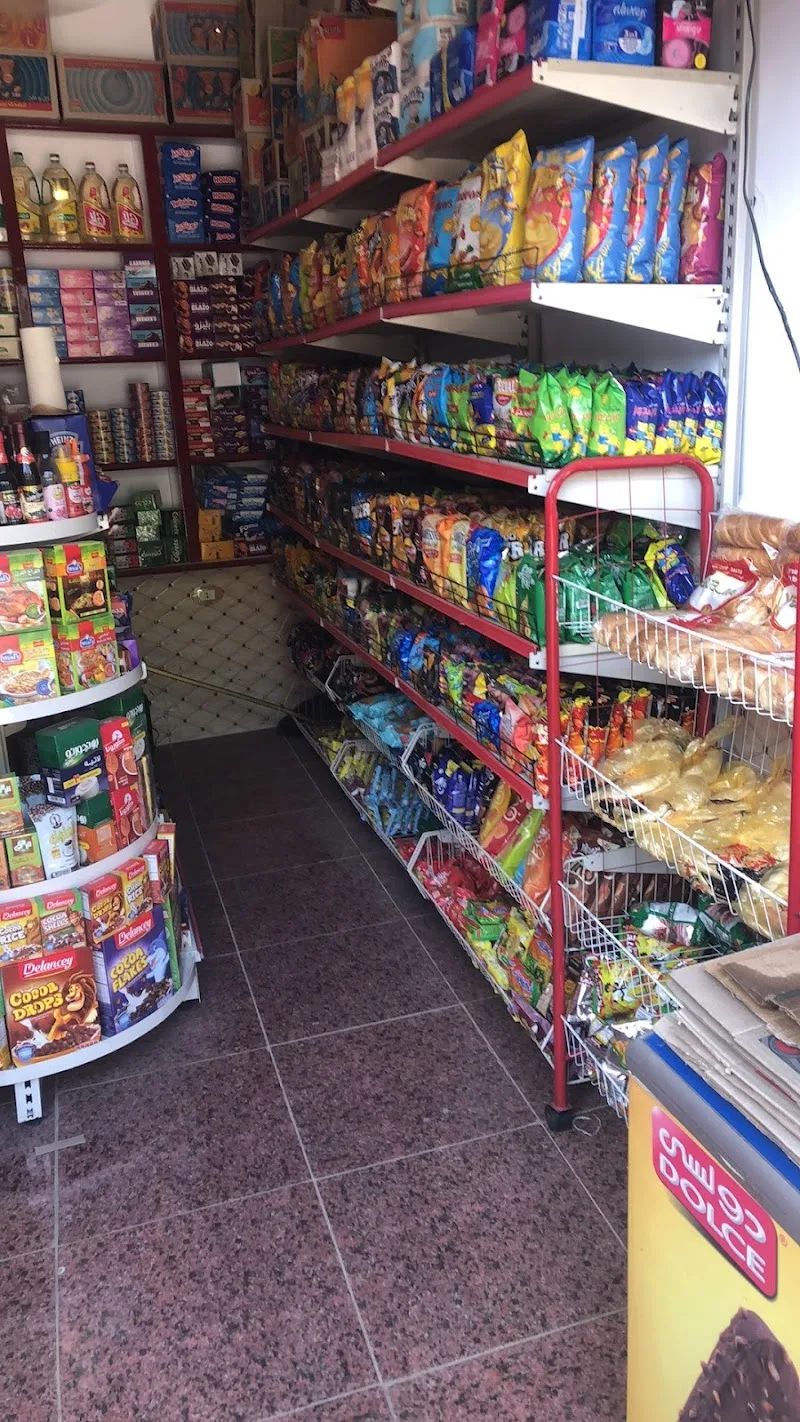 سوبر ماركة الجويلي - Photo 3