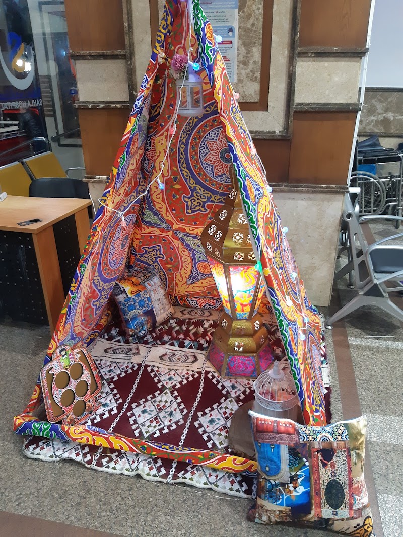 Sahla Medical Center