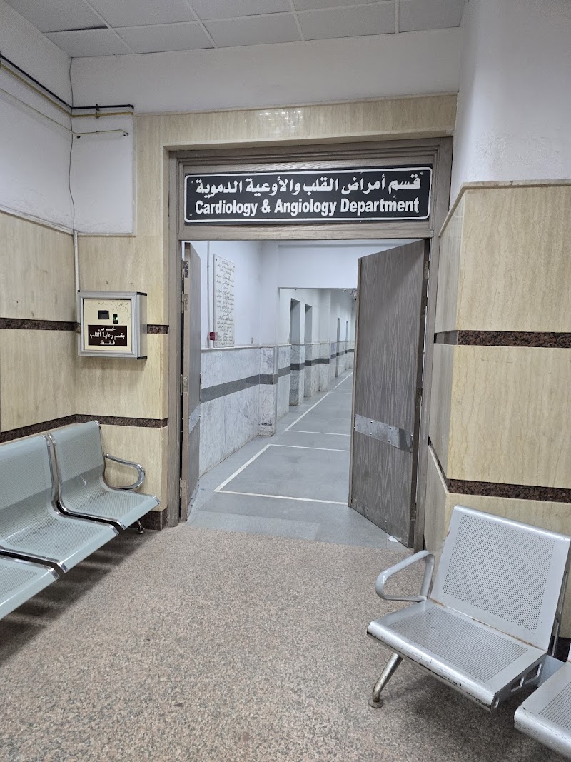 المستشفي الرئيسي الجامعي (الميرى الجامعي) الإسكندرية