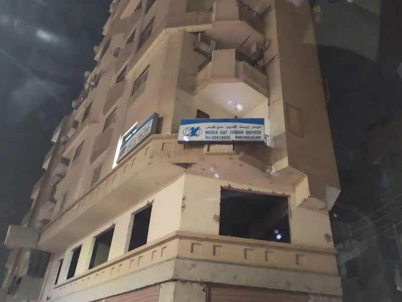 Middle East Courier Services - Photo 3
