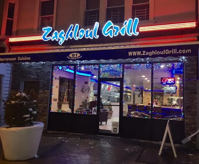 المعهد العالي للسياحة والفنادق بالإسكندرية إيجوث