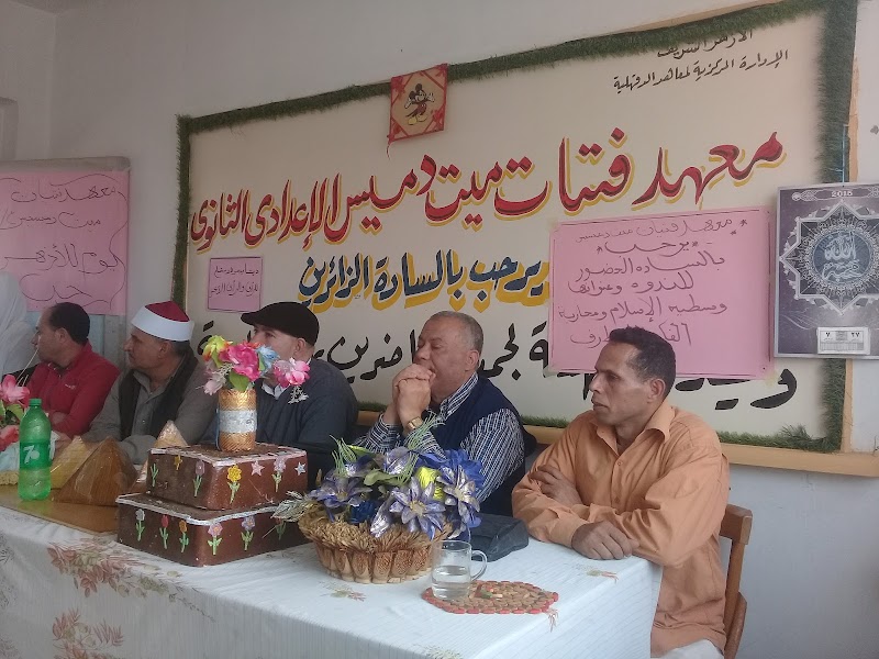 معهد بنين وبنات ابتدائي وبنات ثانوي - Photo 3