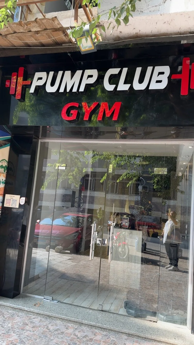 Pump Club Gym - صورة 2