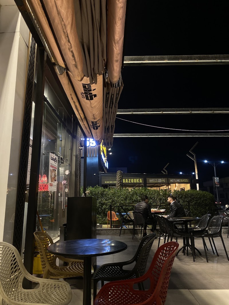 Kufta كوفتا - Photo 2