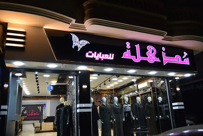 وكاله هيكل للدعايه والاعلان والديكورات