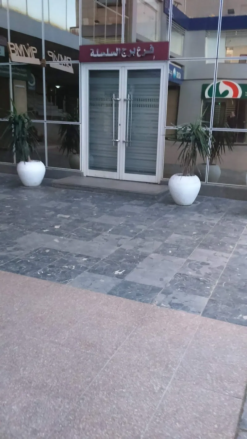 Banque Misr | بنك مصر - Photo 2