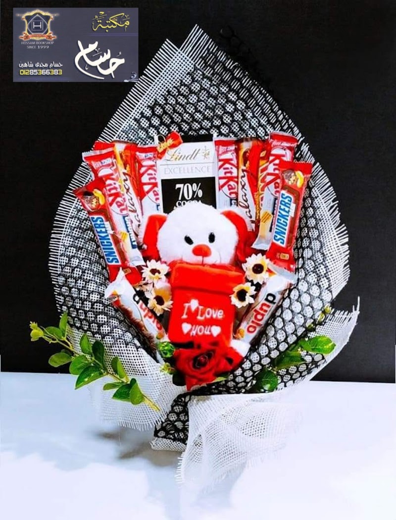 مكتبة حسام - صورة 3