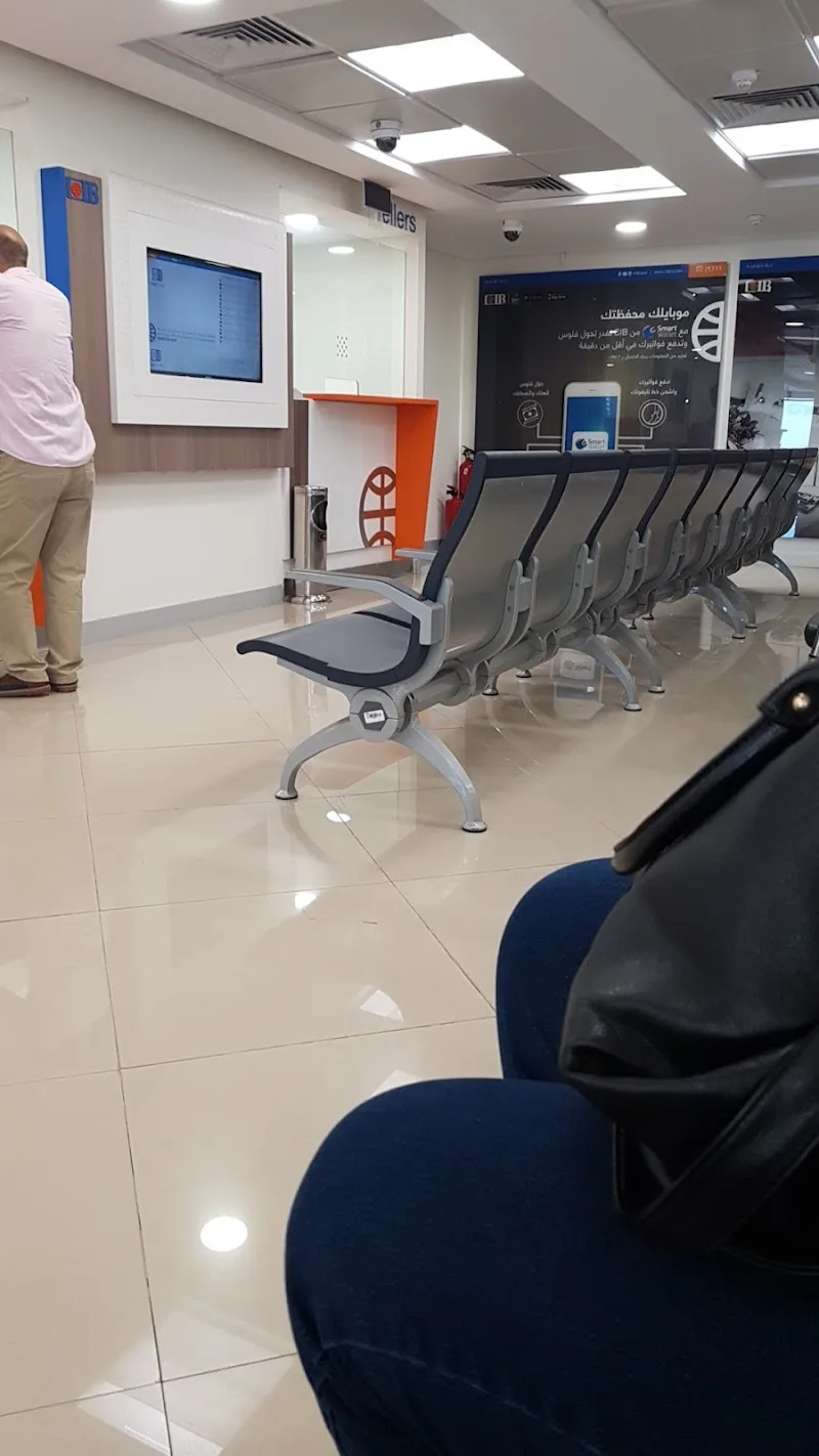 سى اى بى - البنك التجارى الدولى - صورة 3