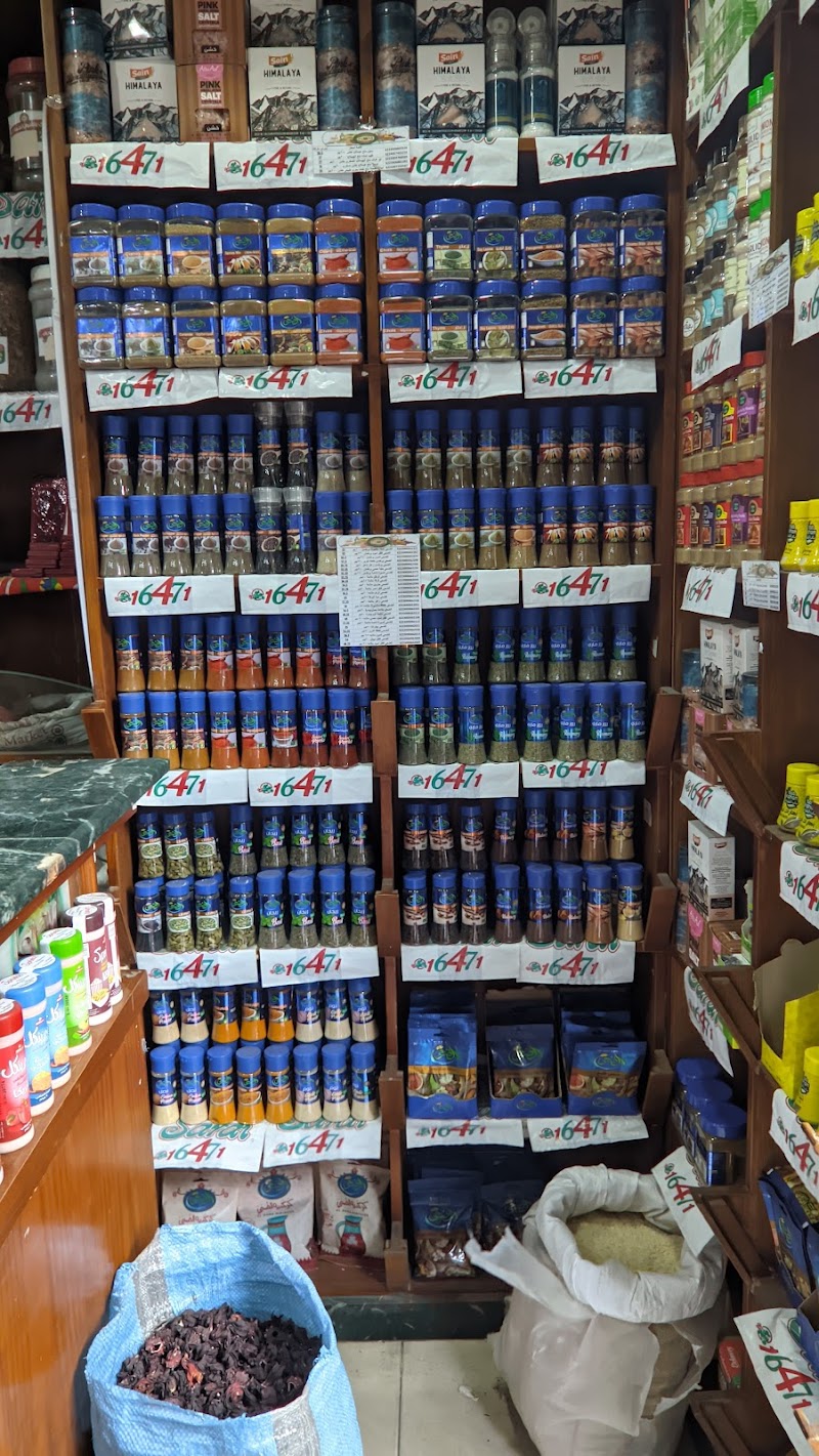 سراى ماركت - صورة 1