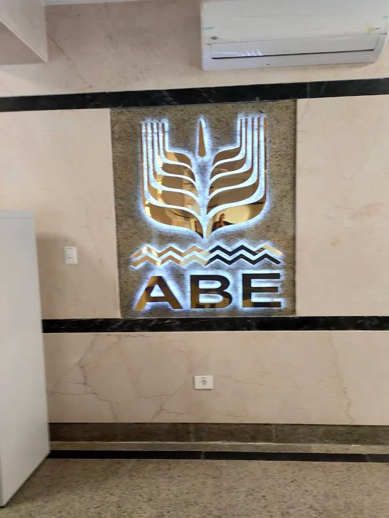 بنك التنمية و الائتمان الزراعي - صورة 2