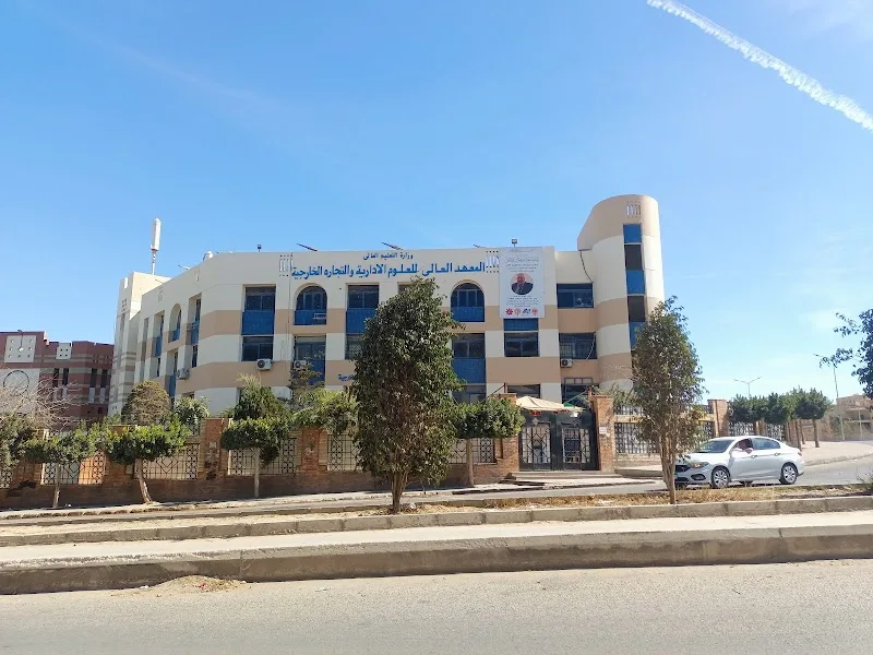 Higher Institute for Computer Sciences and Information Systems