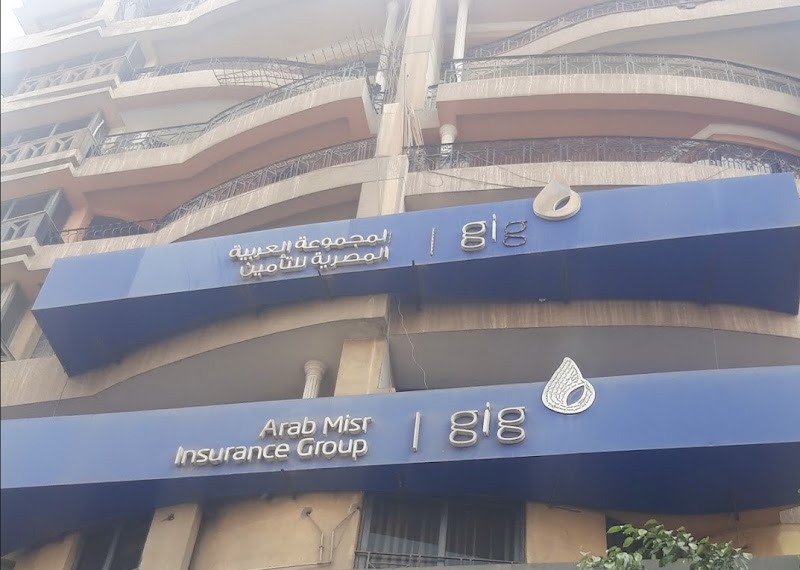 جي آي جي للتأمين مصر - فرع مصر الجديدة