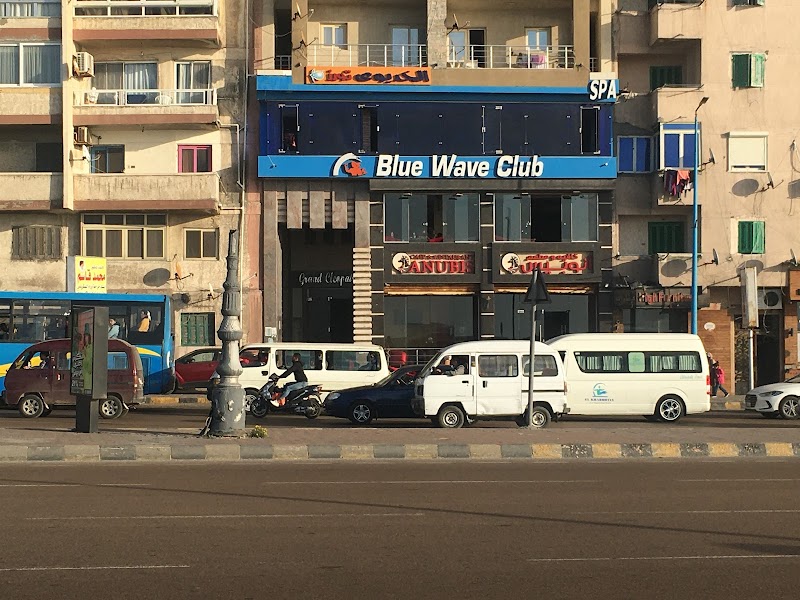 نادي صحي بلو ويفز - صورة 1