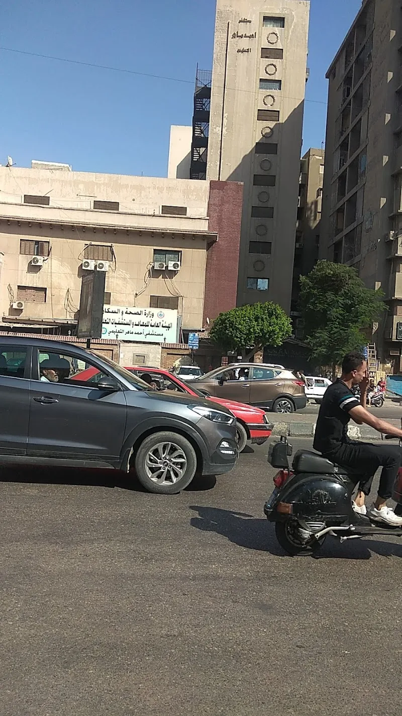 مستشفى أحمد ماهر التعليمي - صورة 3