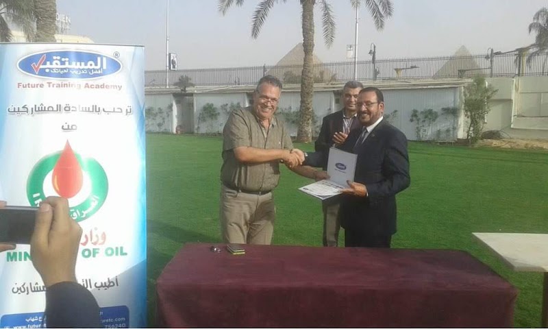 اكاديمية المستقبل للتدريب - صورة 3