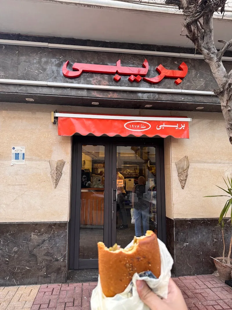 بريبى - صورة 3