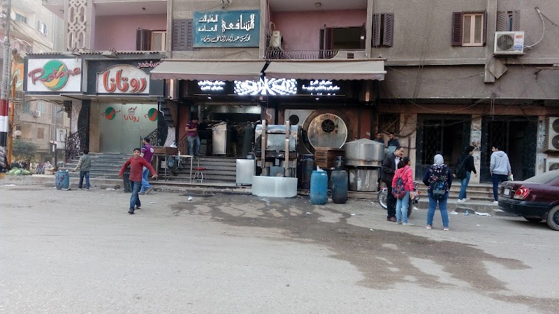 مطعم آخر حاجه - صورة 3