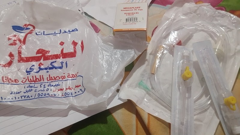 Dr. Nour Veterinary المركز البيطريّ - Photo 1