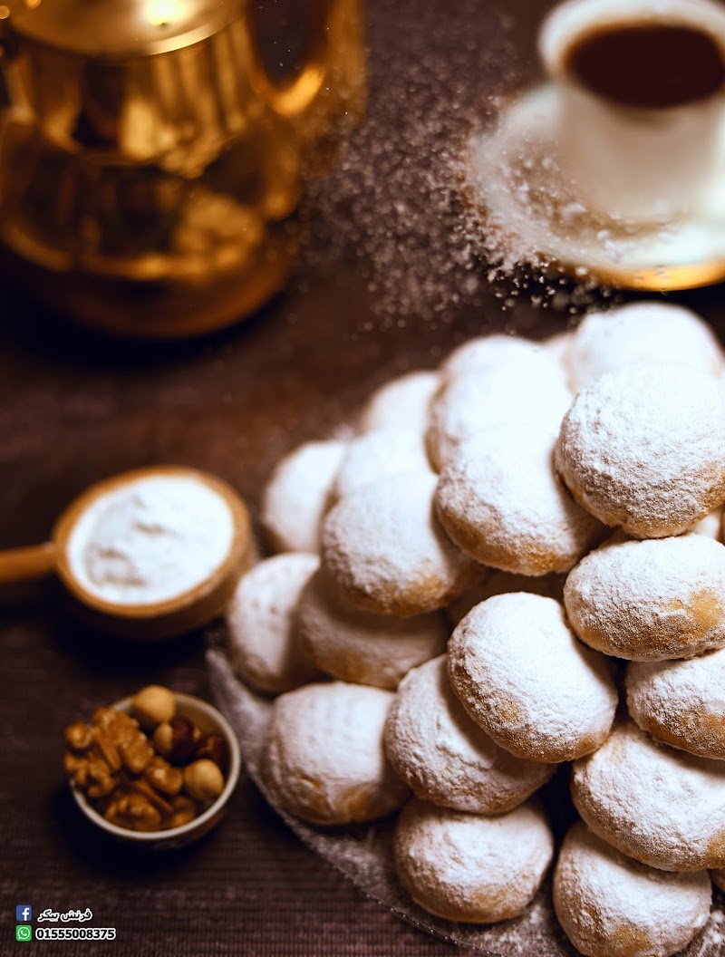 French Baker's - Photo 3