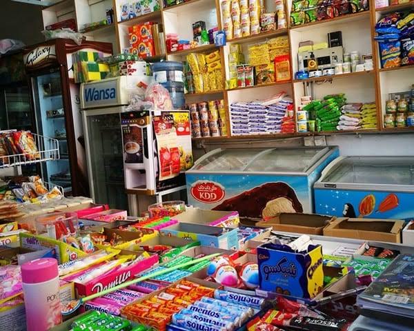 سوبر ماركت وفوري أبو عادل