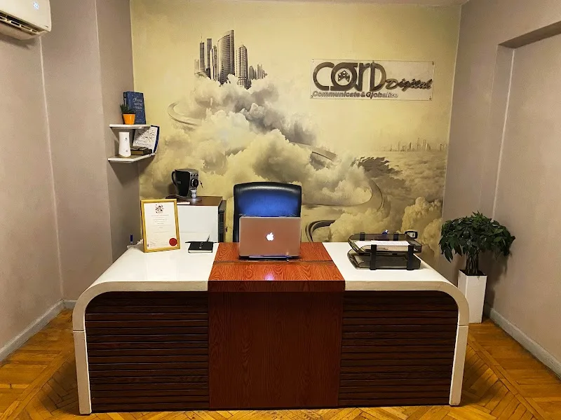 Cord Digital | شركة تسويق الكتروني | وكالة اعلاني