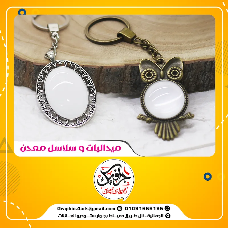 جرافيك للدعايه والإعلان - Photo 3