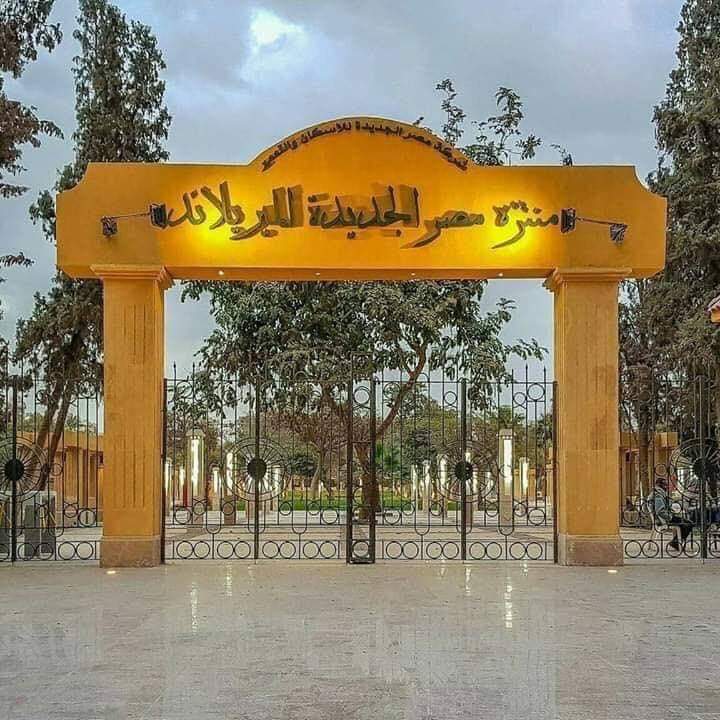 Merryland Park - Photo 2