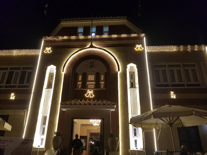 GSC Premium Gym - Photo 2