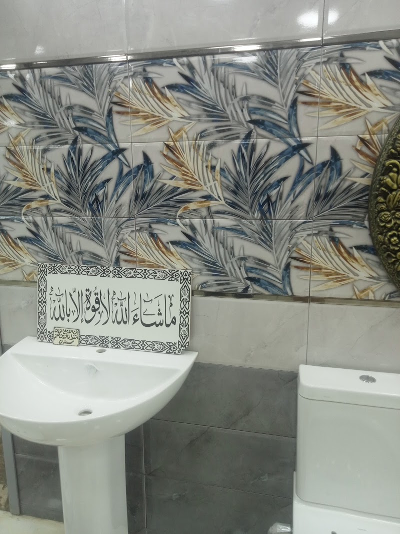 المشرقى للسيراميك والأدوات الصحية - صورة 2