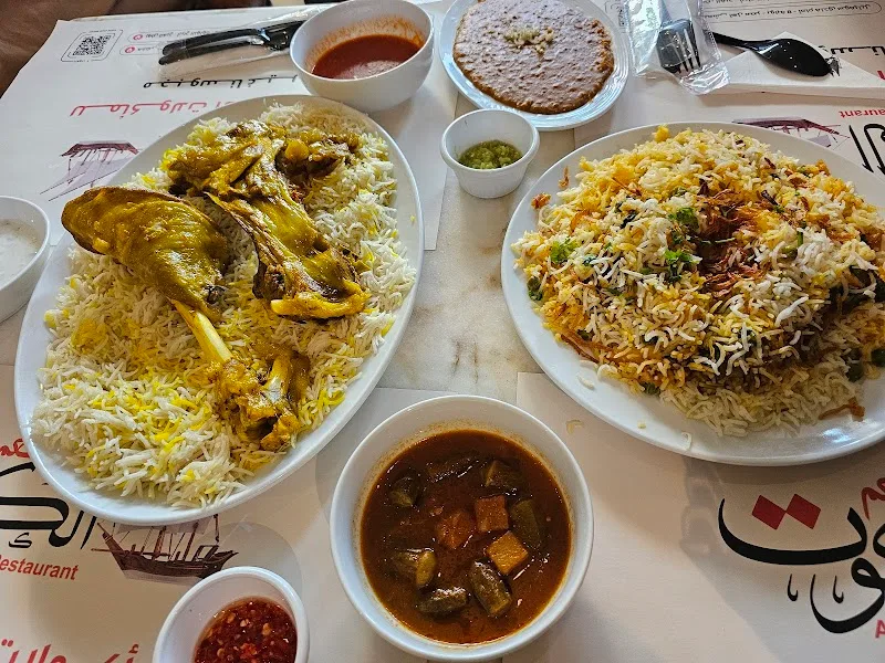 مطعم الكوت - صورة 2
