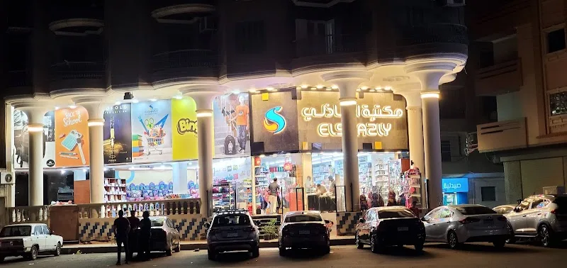 مكتبة الشاذلي