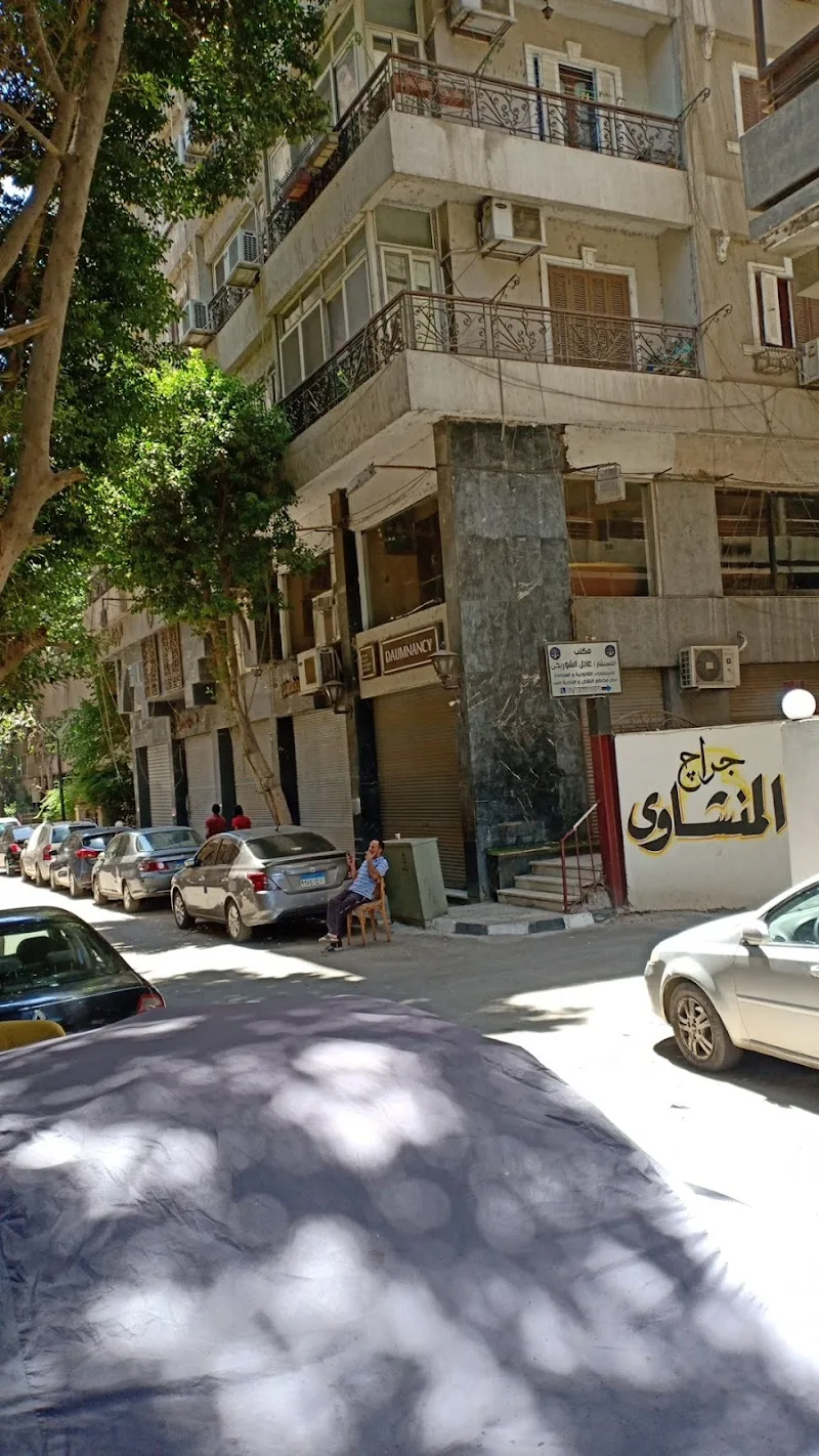 مكتب المستشار عادل الشوربجي للمحاماة و الاستشارات القانونية