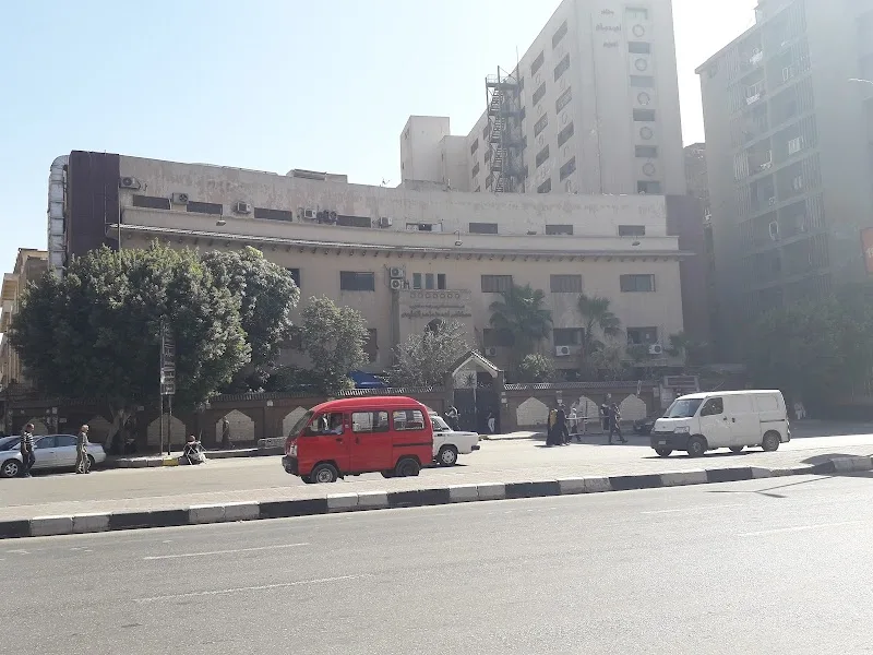 مستشفى أحمد ماهر التعليمي - صورة 2