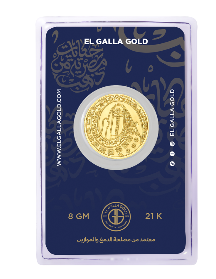 El Galla Gold - Photo 1