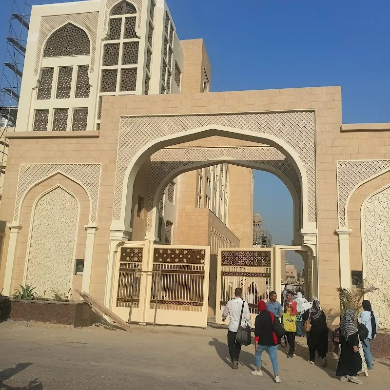 Al-Azhar English Training Centre (AAETC)