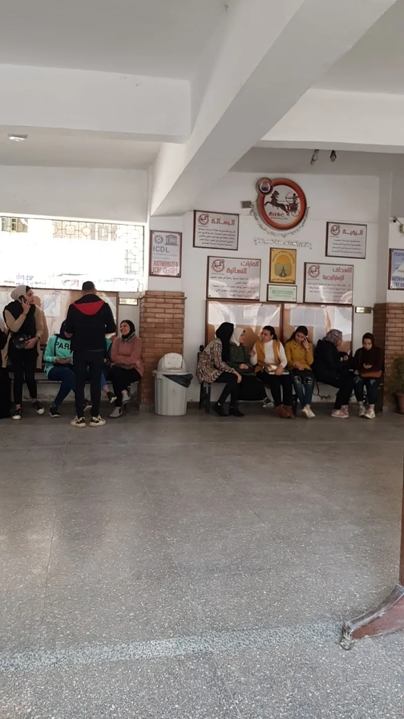 High Institute for Hotels, Tourism & Computer